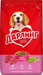 Дарлинг корм для собак, с мясом и овощами 2 кг