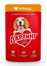 Корм влажный для собак «Дарлинг» кусочки с курицей в подливе, 75 г