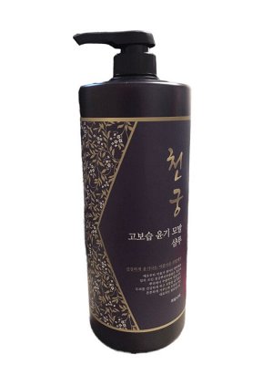 Welcos Шампунь для волос увлажняющий Cnidium Hair Shampoo High Moisturizing Shiny, 1500 мл