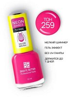 B.B. Prof NEON DANCE тон 259 розовый взрыв 12 мл