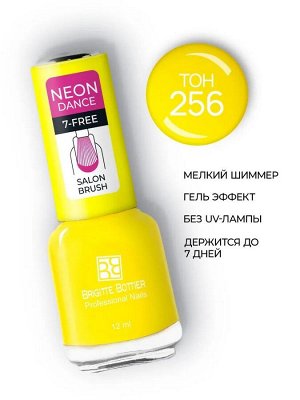 B.B. Prof NEON DANCE тон 256 искрящийся желтый 12 мл