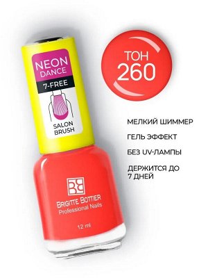 B.B. Prof NEON DANCE тон 260 коралловый шик 12 мл