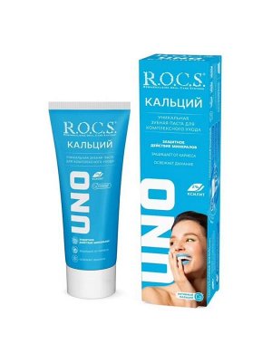 Уно З\п Кальций R.O.C.S. "UNO Calcium (Кальций) 74 гр., шт