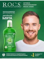 Двойная Мята ополаскиватель РОКС 400 мл , шт