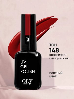 Olystyle ГЕЛЬ ЛАК для ногтей 148 RED классический красный