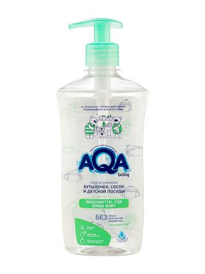 AQA baby Средство для мытья бутылочек, сосок и детской посуды, 500 мл  (0+)