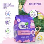 Средства для стирки Meine Liebe ECO #намнефиолетово