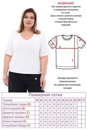 Футболка-2795