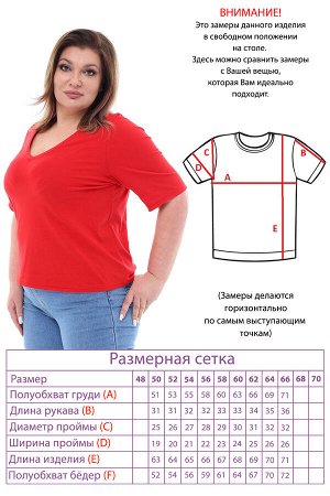 Футболка-2744