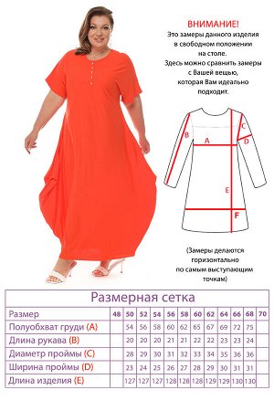 Платье-3618