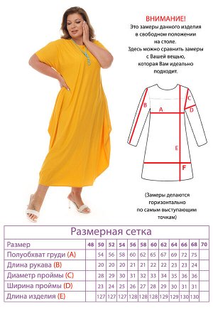 Платье-3588