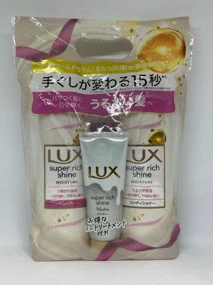 Набор LUX набор для увлажнения (шампунь + кондиционер + сыворотка) из Японии