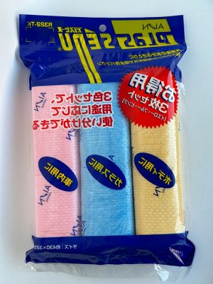 Набор влаговпитывающих салфеток AION Plas Senu, 3 шт. (голубая, желтая, розовая)из Японии
