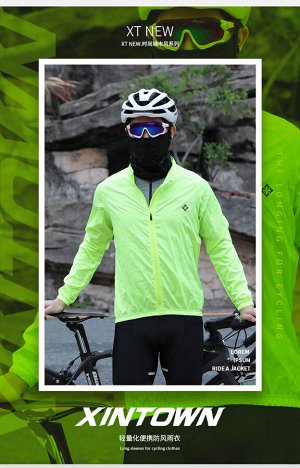 Велосипедная куртка дождевик XINTOWN YYXT001. Салатовый
