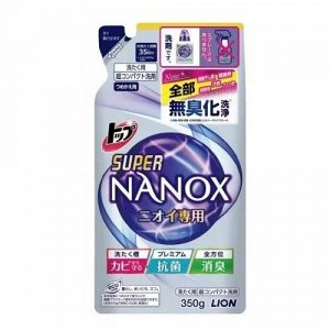 LION "TOP Super NANOX" Гель для стирки  (концентрат для контроля за неприятными запахами) МУ 350 г