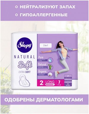 Слипи Натурал Женские гигиенические прокладки "Soft Классик Длинные" 7 шт