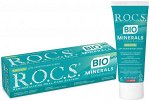 Гель Minerals BIO для укрепления зубов РОКС 45гр., шт