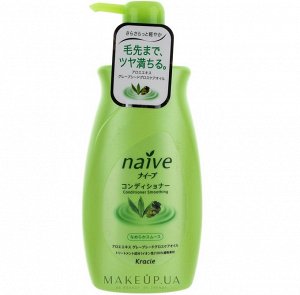 71602 "Naive" Бальзам-ополаскиватель для нормальных волос восстанавливающий "Naive  - экстракт алоэ и  масло виноградных косточе