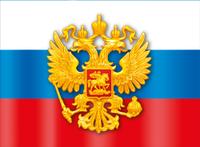 Плакат "Флаг России"
