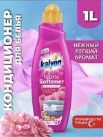 Кондиционер для белья Kalyon Цветочный аромат (1 л)