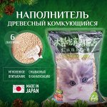 Комкующийся туалетный наполнитель для моментального впитывания на основе дробленной древесины хвойных деревьев (смываемый в канализацию) 6л, Япония