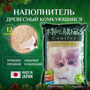 🇯🇵Япония KOCHO/ Комкующийся туалетный наполнитель для моментального впитывания (хвойные деревья) 12л, Япония