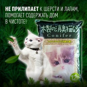 🇯🇵Япония KOCHO/ Комкующийся туалетный наполнитель для моментального впитывания (хвойные деревья) 12л, Япония