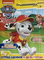 Щенячий патруль 6/2019