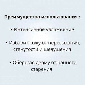 Med B/ Крем для лица с коллагеном для ежедневного ухода 100 мл 1/80