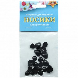 Носик, элемент декоративный для создания игрушек ""Носики"", черный