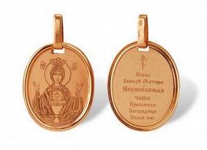 Золотая подвеска