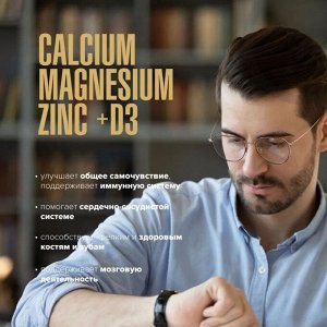 Минералы MAXLER Calcium Magnesium Zinc + D3 - 90 таб.