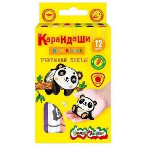 Карандаши восковые толстые 12цв трехгранные КВТТКМ12 11 мм 2+ Каляка-Маляка