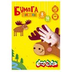 Набор цветной бумаги А4 16л 8цв БЦКМ16 Каляка-Маляка