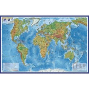 Карта МИРА физическая 120х78 см 1:25М настенная ламинированная Интерактивная КН048 Globen
