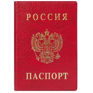 Обложка для паспорта ПВХ с тиснением красная 2203.В-102 ДПС