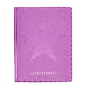 Дневник 1-11 класс ЛАЙТ "COSMO" (ФУКСИЯ) искусственная кожа 10-303/08 Альт