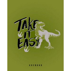 Дневник 1-11 класс (твердая обложка) "Дино" С4072-79 КТС-ПРО