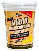 Мыло хозяйственное жидкое Паста для стирки Лимон 450г