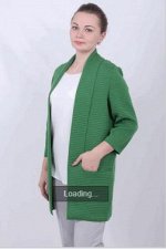 Кардиганы, куртки, пальто, плащи, жакеты