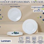 Набор тарелок