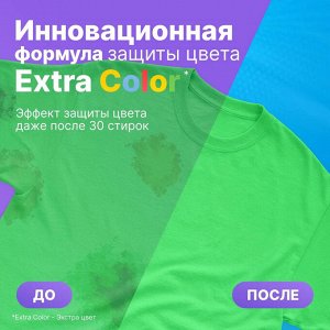 Стиральный Порошок ML EXTRA COLOR, концентрат, 2,4 кг