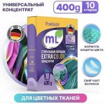 Стиральный Порошок ML EXTRA COLOR, концентрат, 400 Гр.