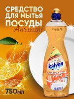 Kalyon Жидкость для посуды Апельсин, 735 мл