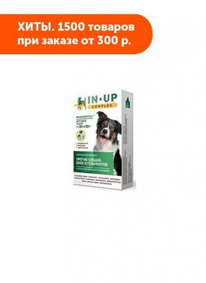 ИН-АП комплекс капли для собак 20-30кг от блох, клей и гельминтов 3мл 1 пипетка