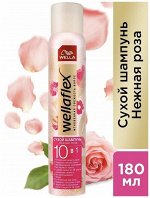 Wella сухой шампунь Wellaflex Нежная роза, 180 мл
