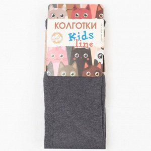 Колготки детские, цвет серый.