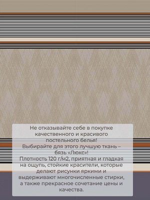 Простыня на резинке 120*200 см, бязь "Люкс", борт 20 см (Simple)