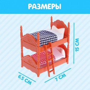 Мебель для кукол «Крошики»