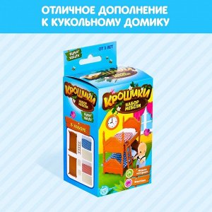 Мебель для кукол «Крошики»